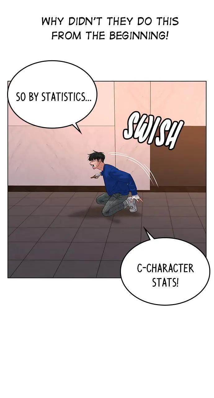 Read Reality Quest Manga Online