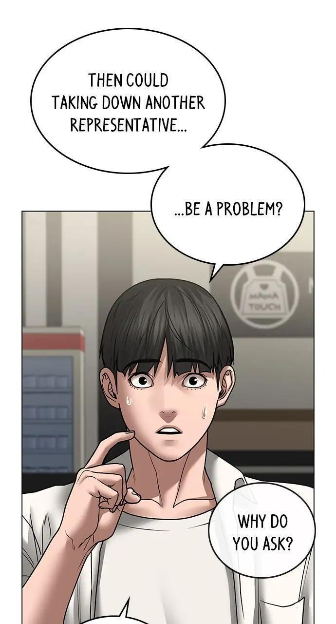 Read Reality Quest Manga Online