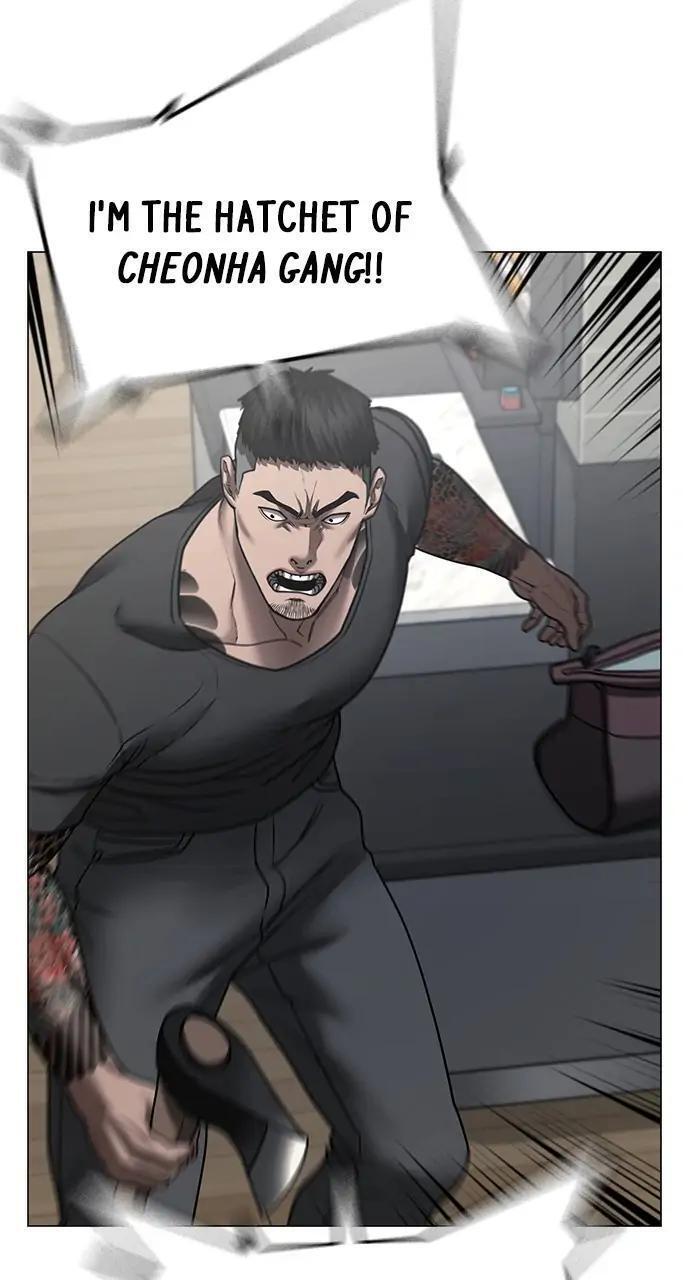 Read Reality Quest Manga Online