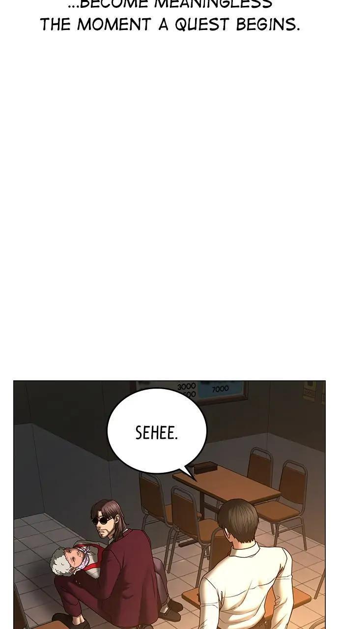 Read Reality Quest Manga Online
