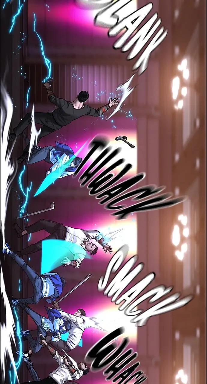 Read Reality Quest Manga Online