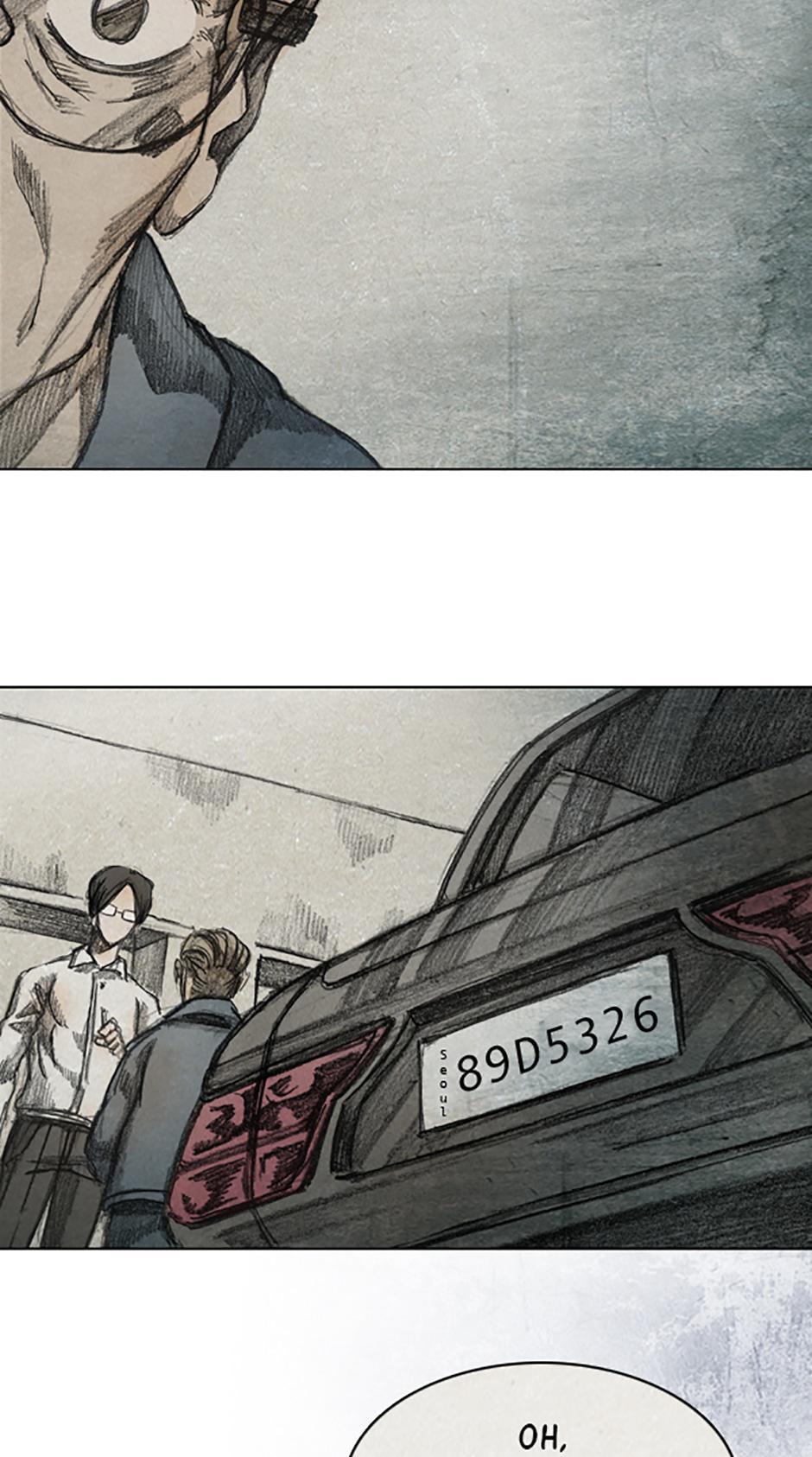 Read Red Cage Manga Online
