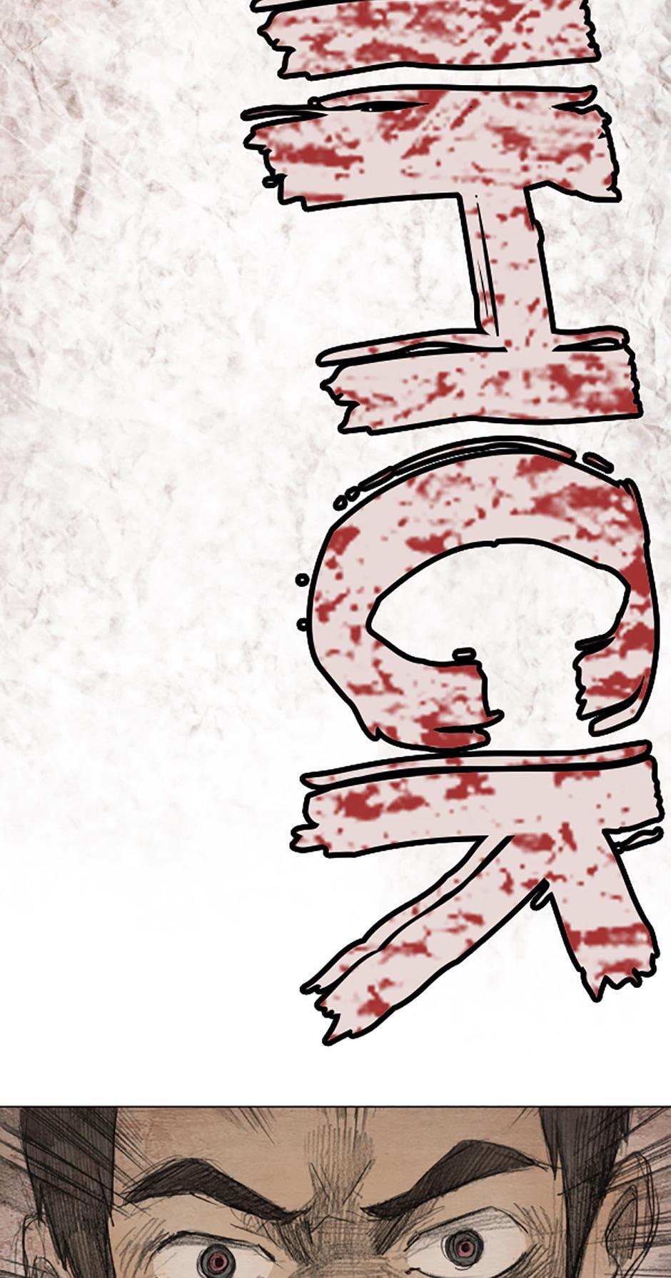 Read Red Cage Manga Online