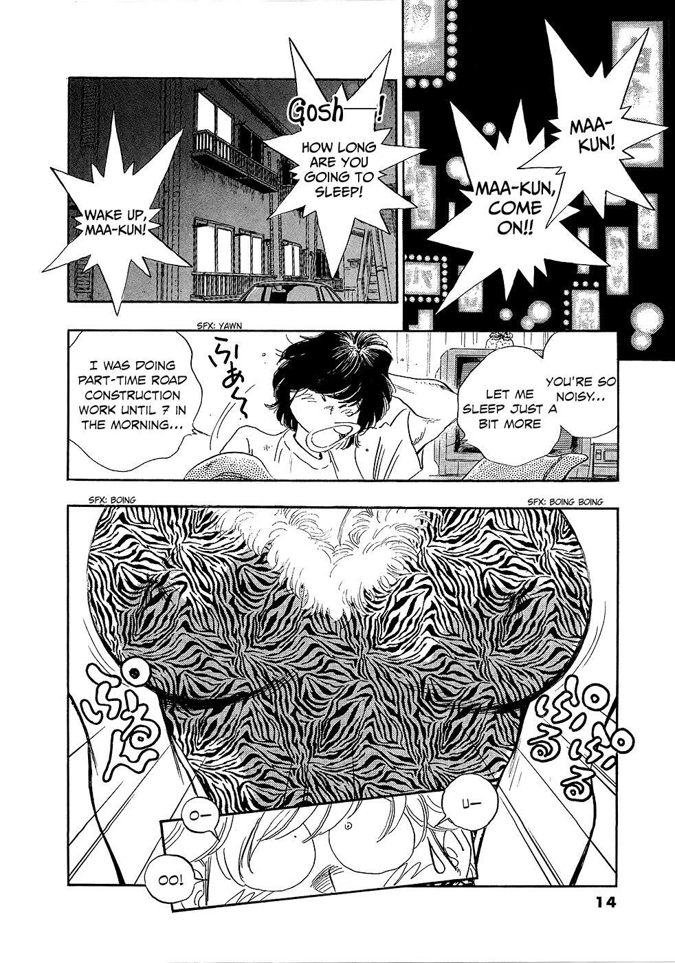 Read Regatta Manga Online