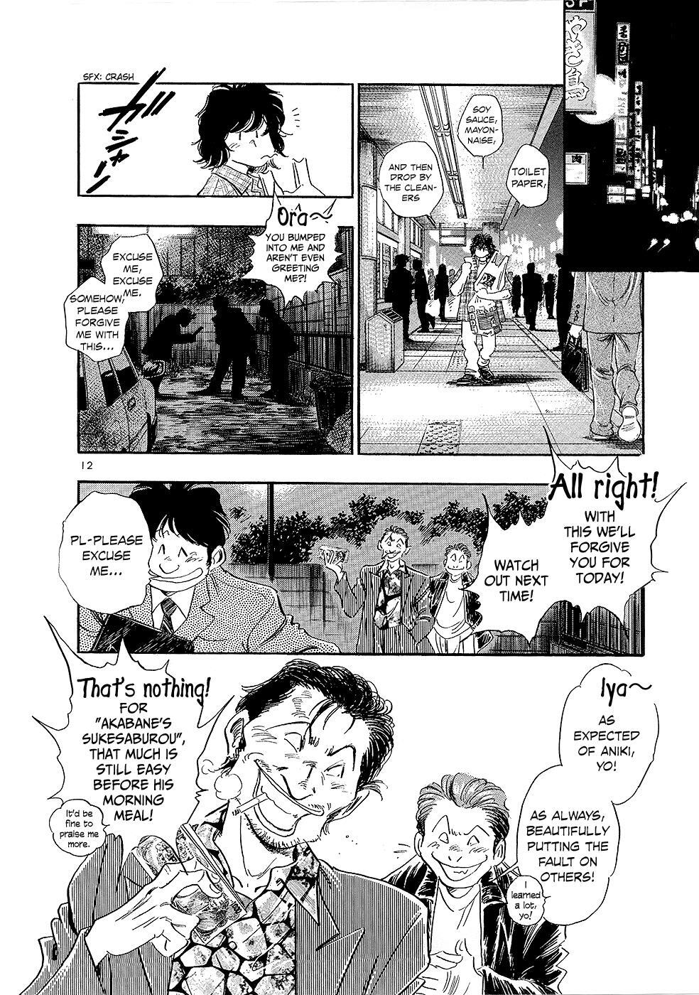 Read Regatta Manga Online