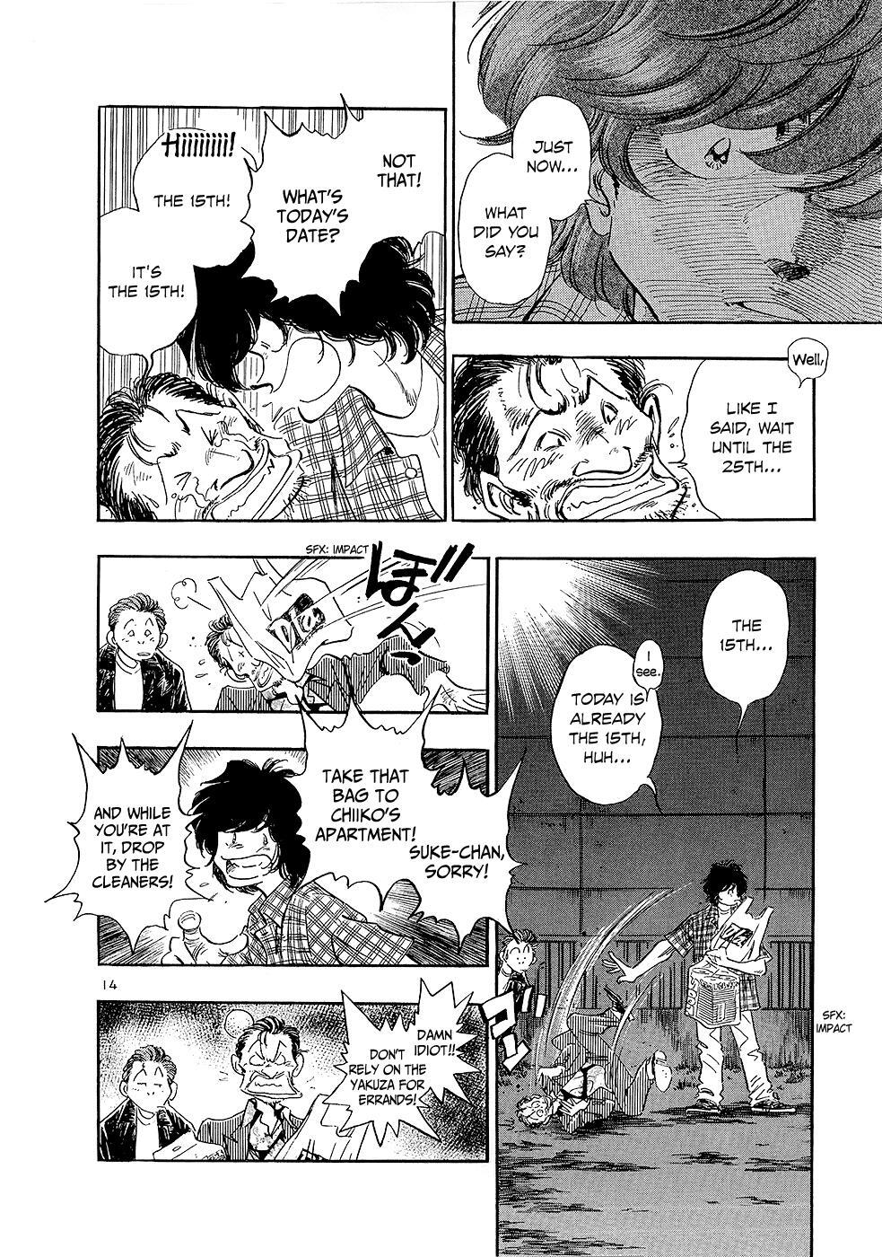 Read Regatta Manga Online