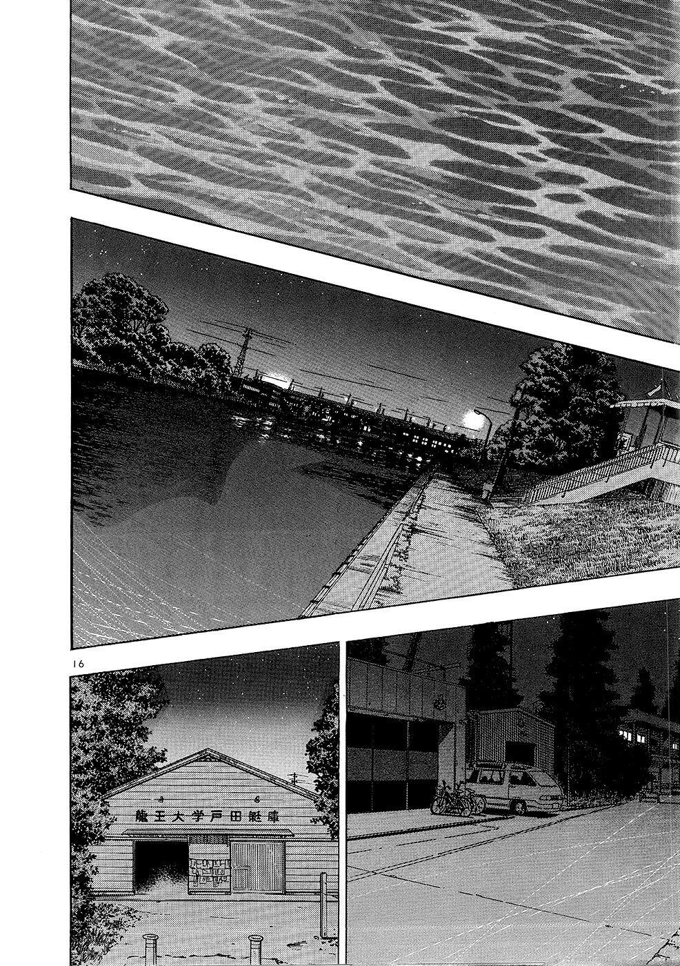 Read Regatta Manga Online