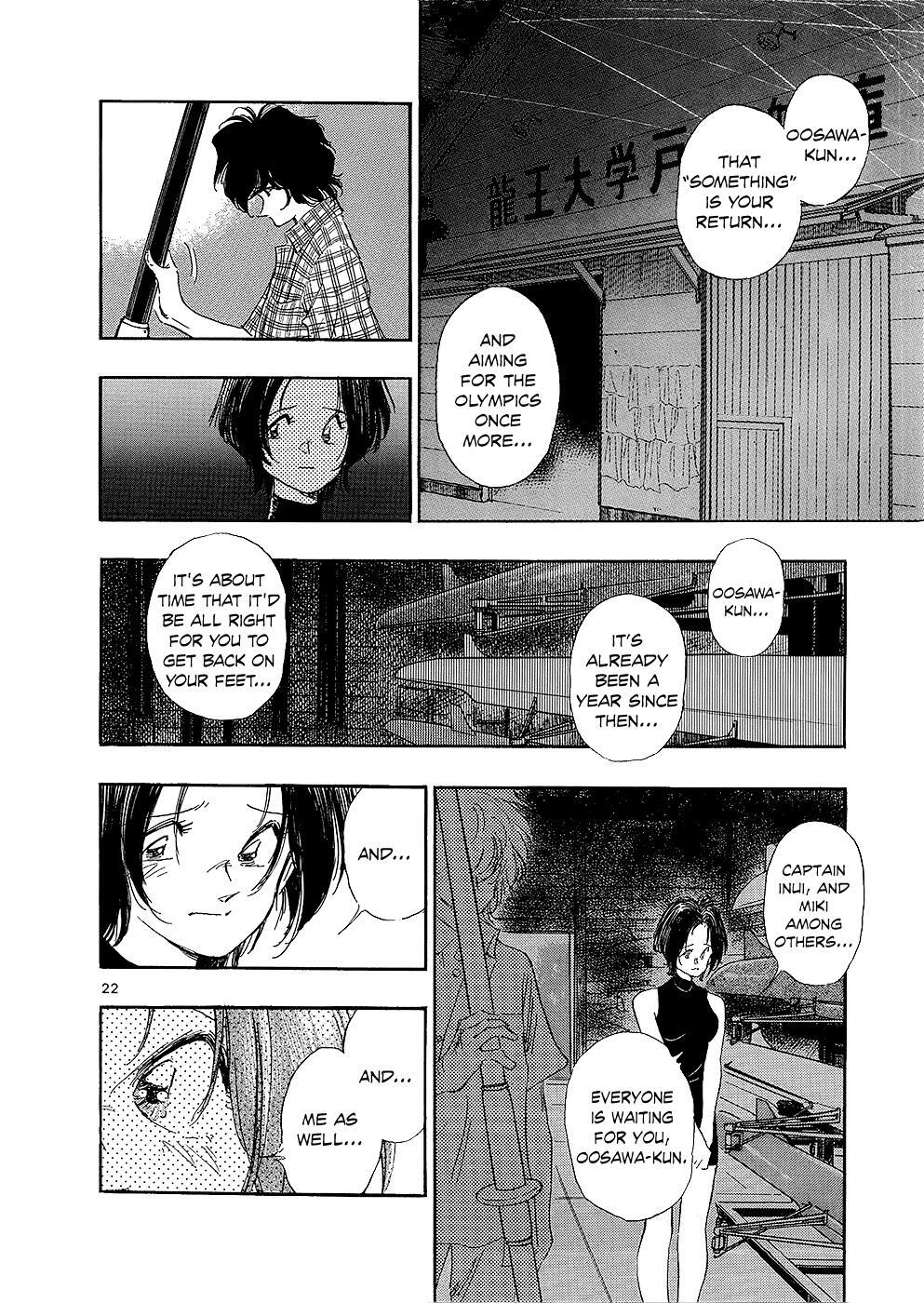 Read Regatta Manga Online