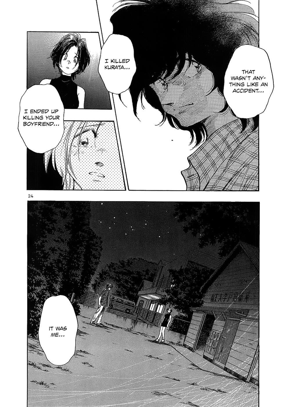 Read Regatta Manga Online
