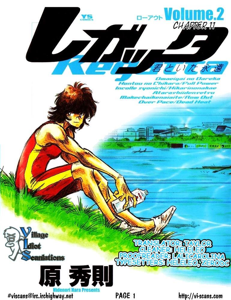 Read Regatta Manga Online