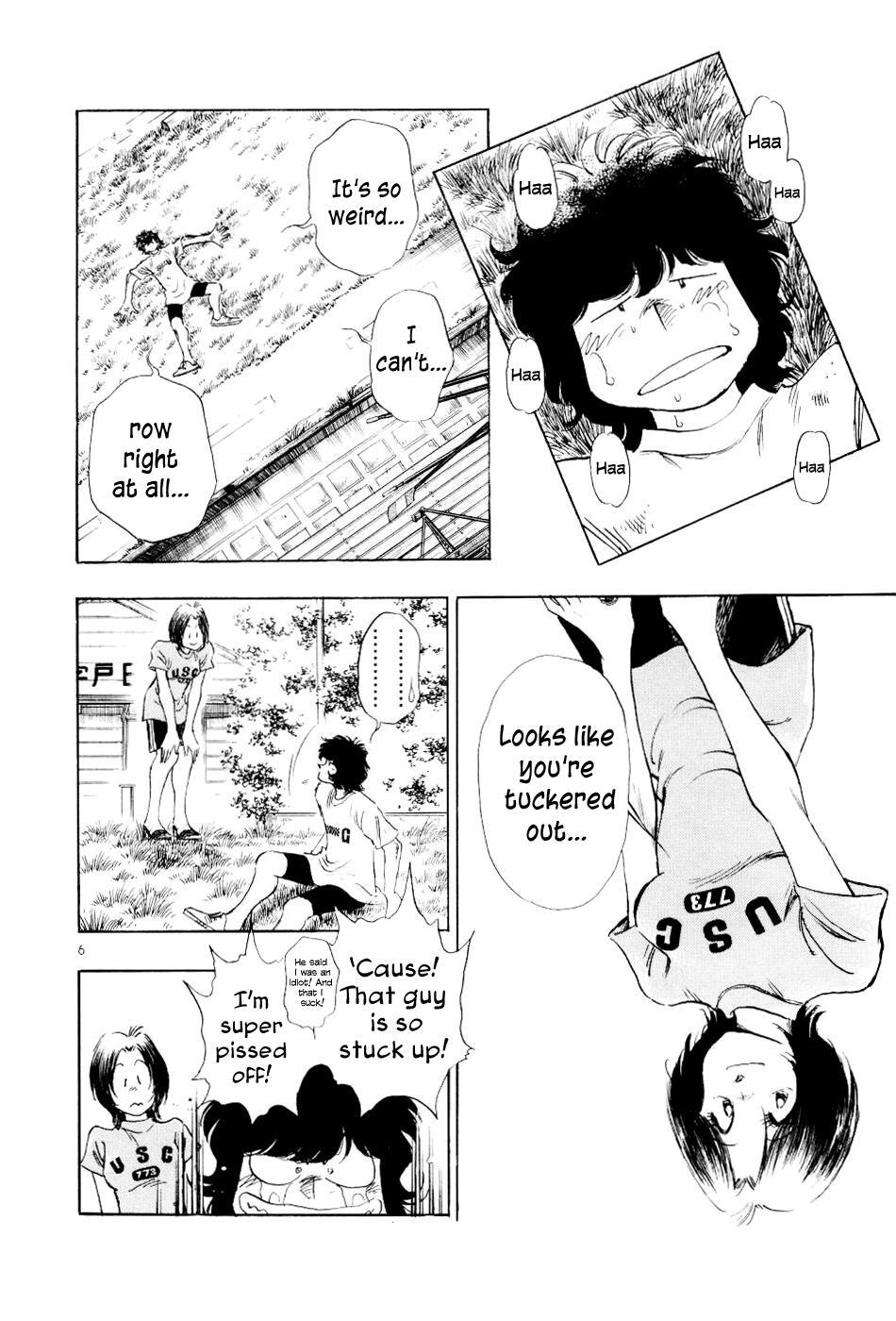 Read Regatta Manga Online