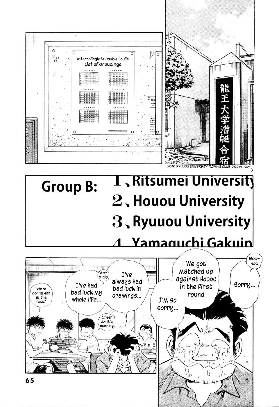 Read Regatta Manga Online
