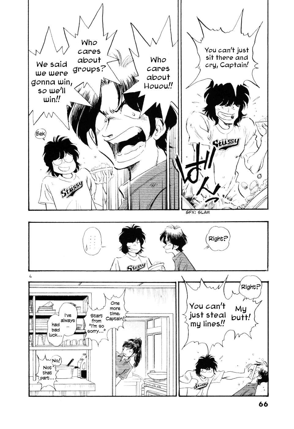 Read Regatta Manga Online