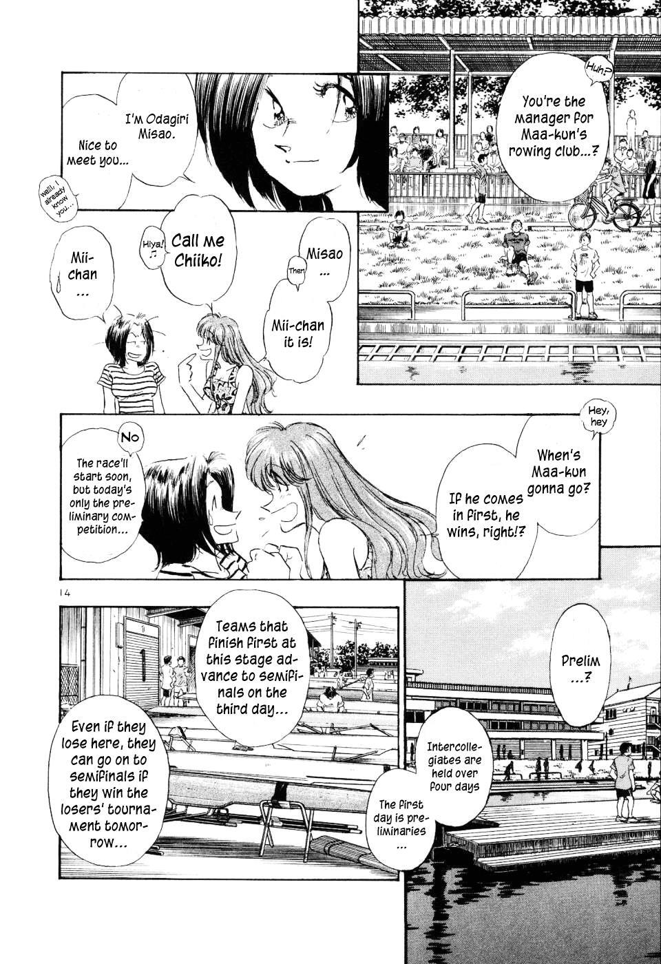 Read Regatta Manga Online