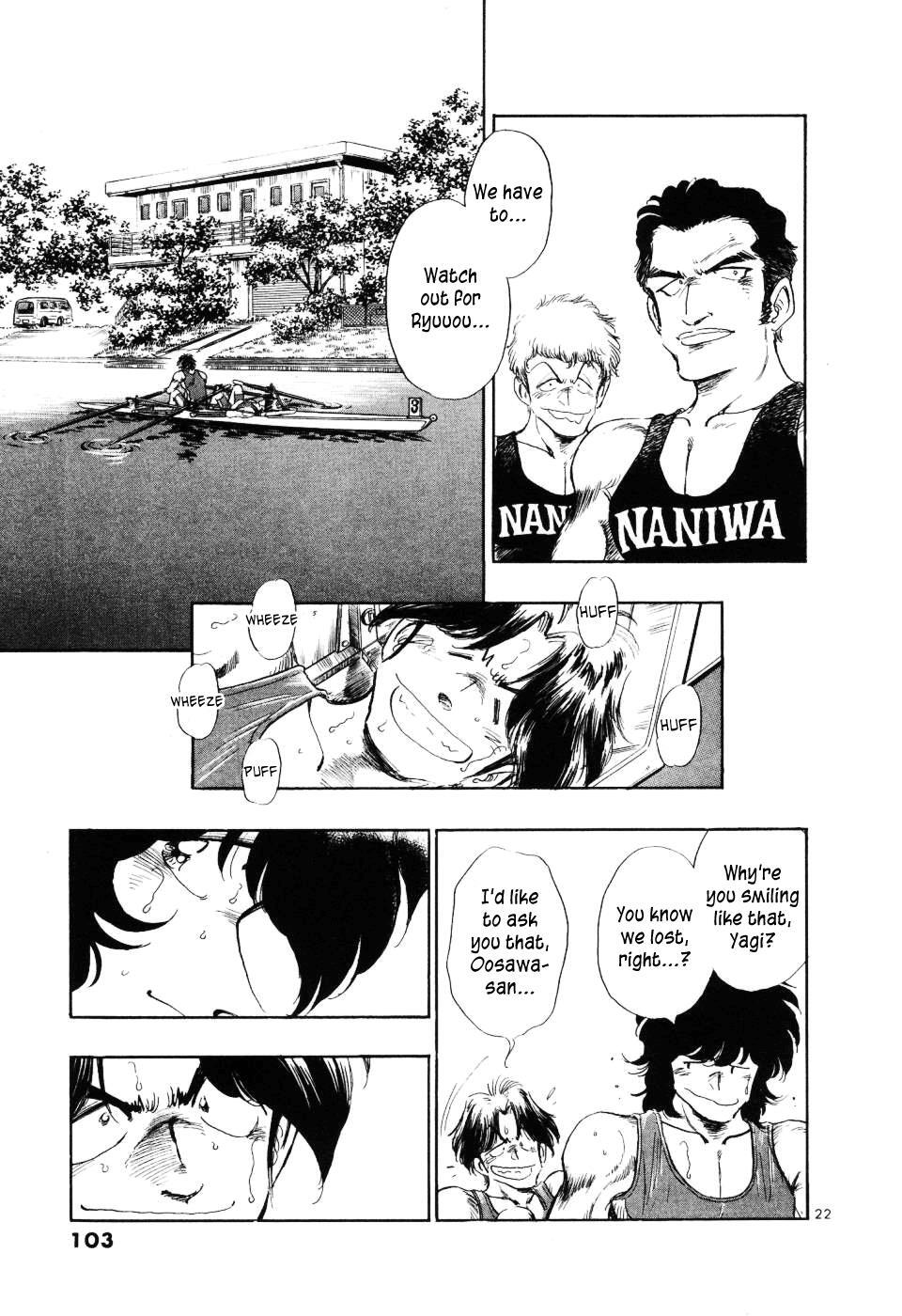 Read Regatta Manga Online