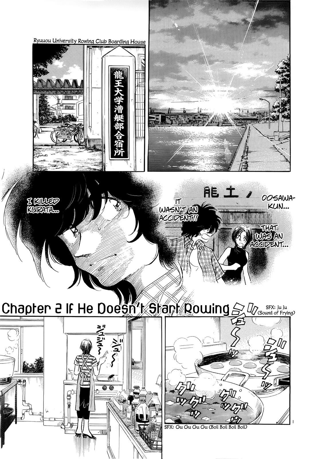 Read Regatta Manga Online