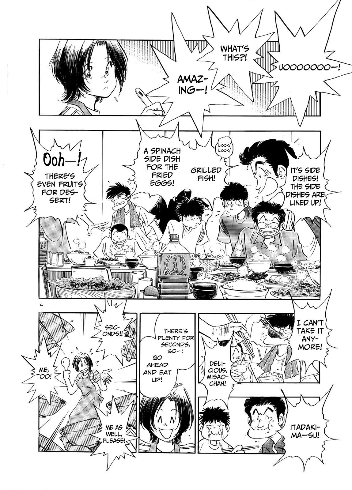 Read Regatta Manga Online