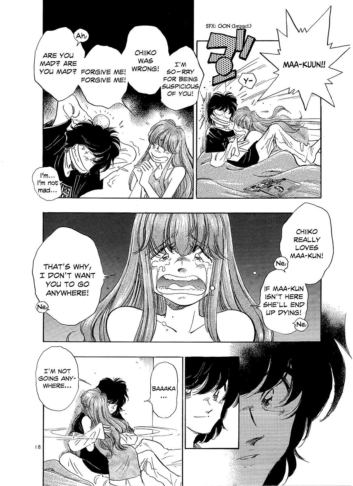 Read Regatta Manga Online