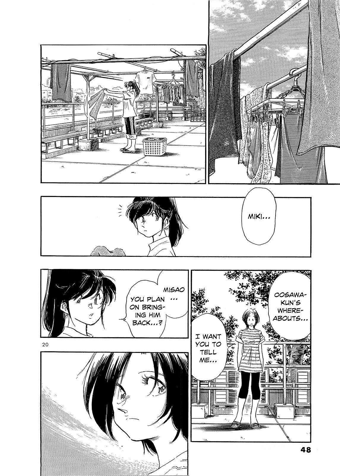 Read Regatta Manga Online