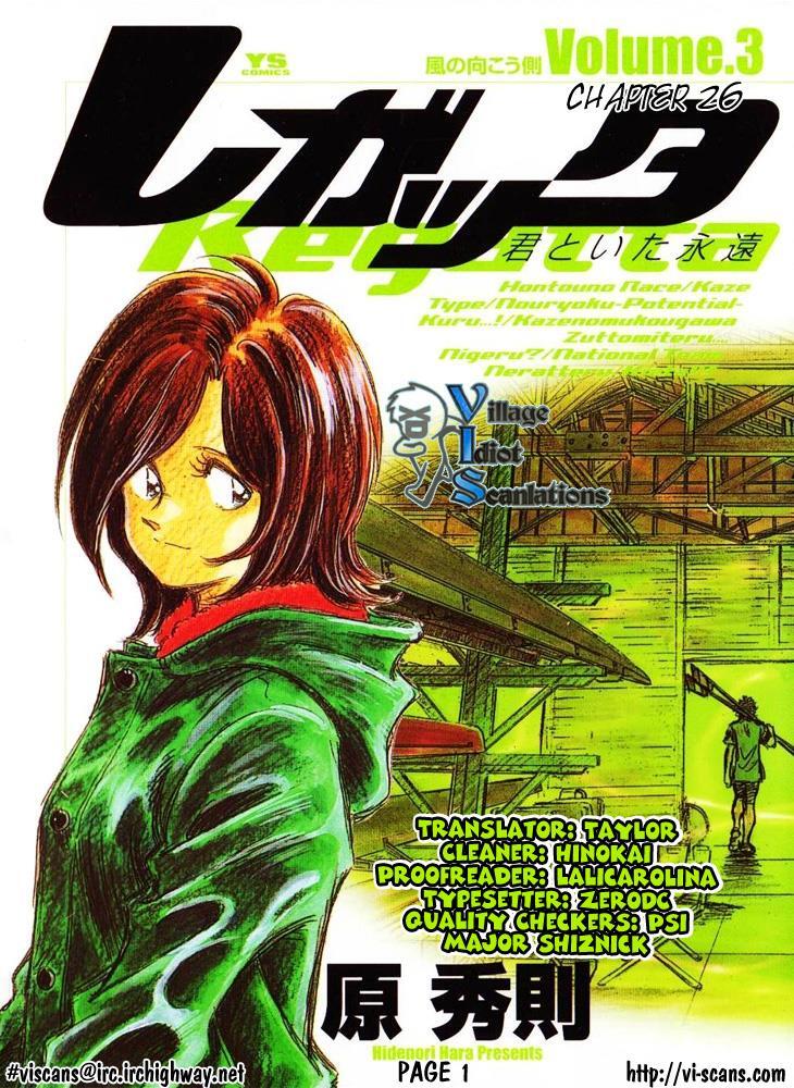 Read Regatta Manga Online
