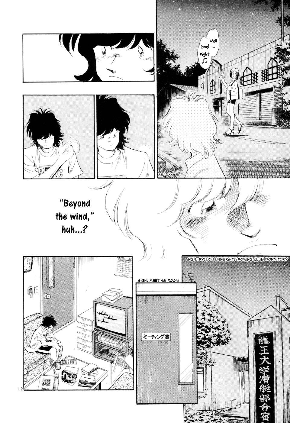 Read Regatta Manga Online
