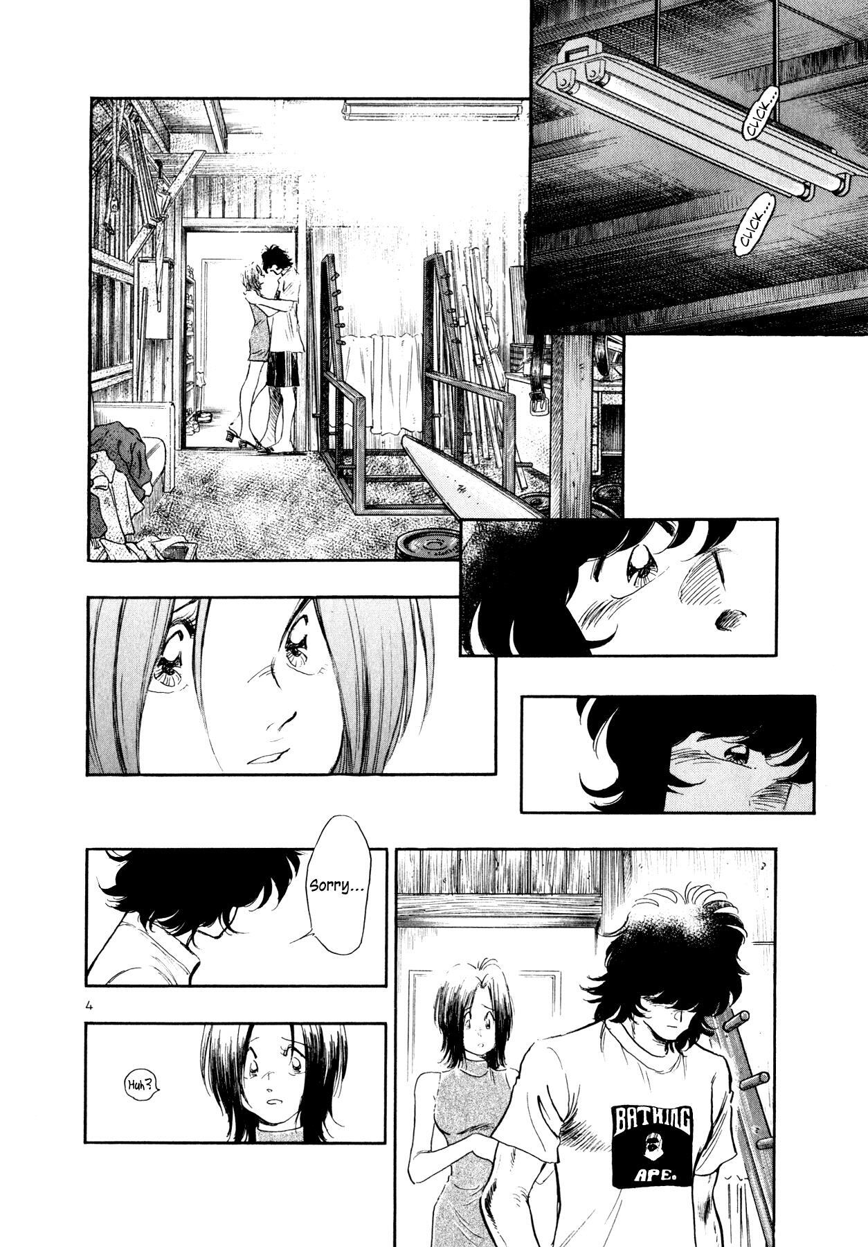 Read Regatta Manga Online