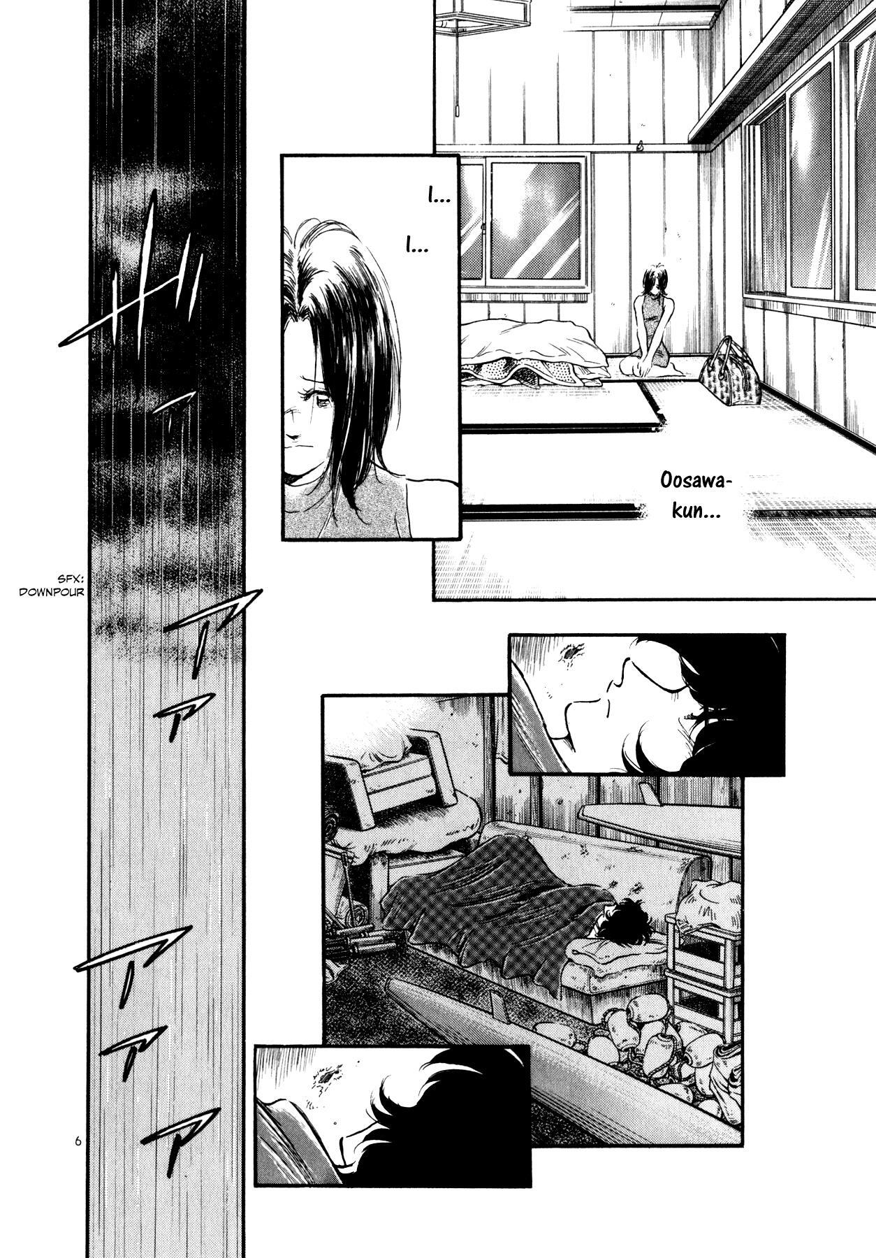 Read Regatta Manga Online