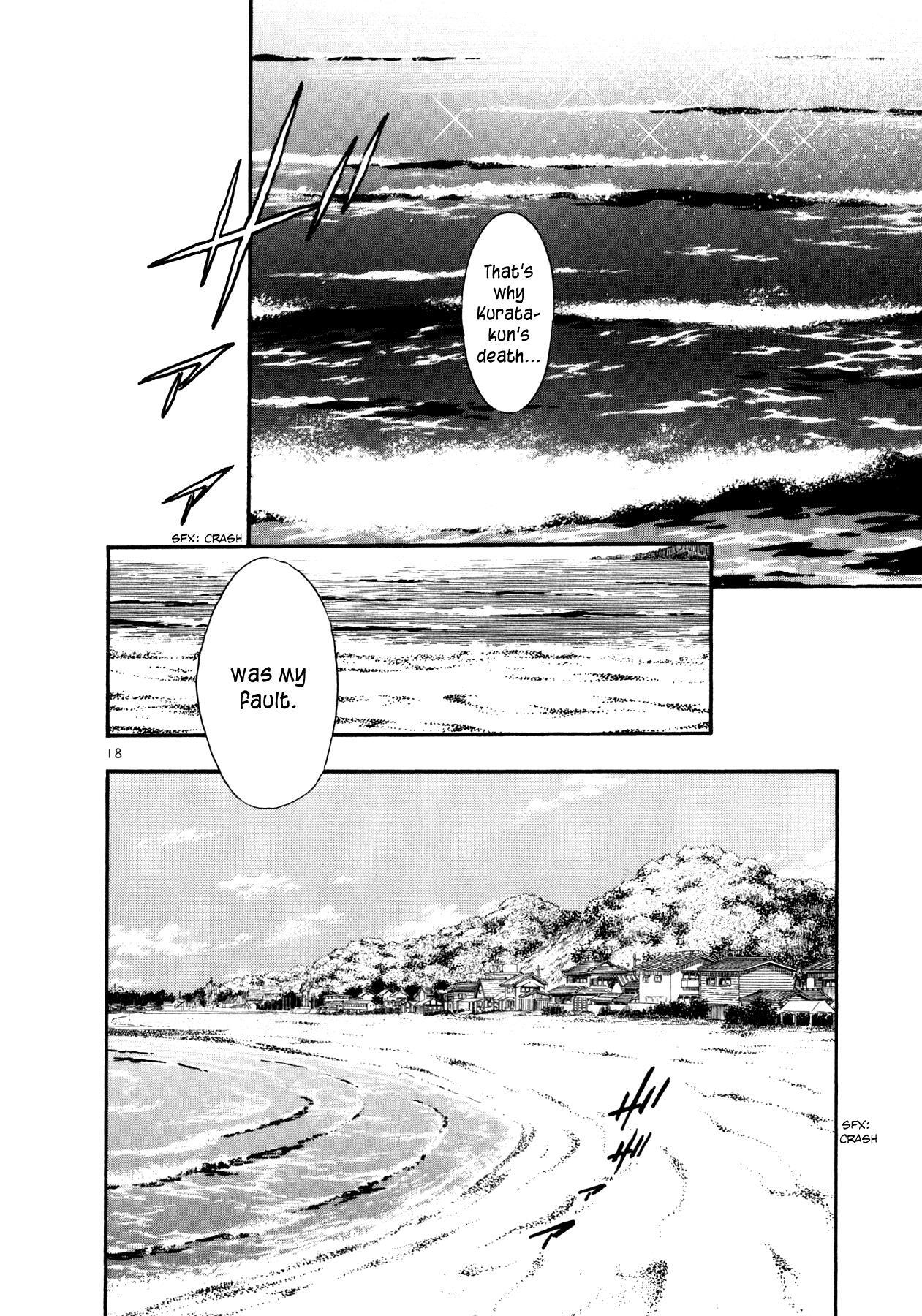 Read Regatta Manga Online