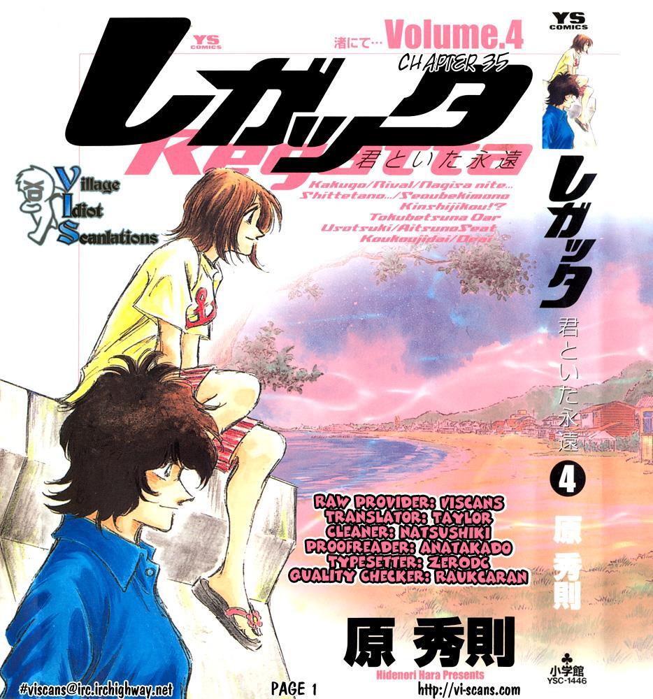 Read Regatta Manga Online
