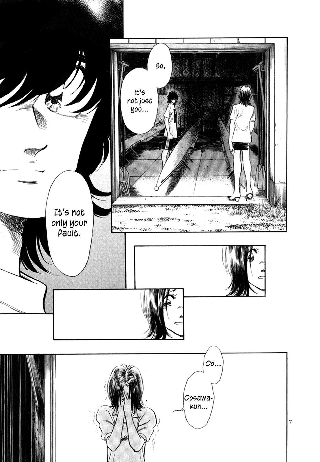 Read Regatta Manga Online
