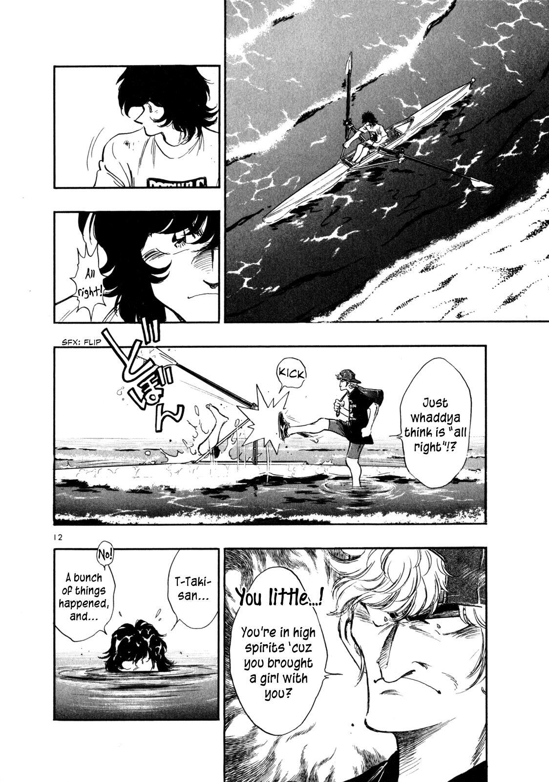 Read Regatta Manga Online