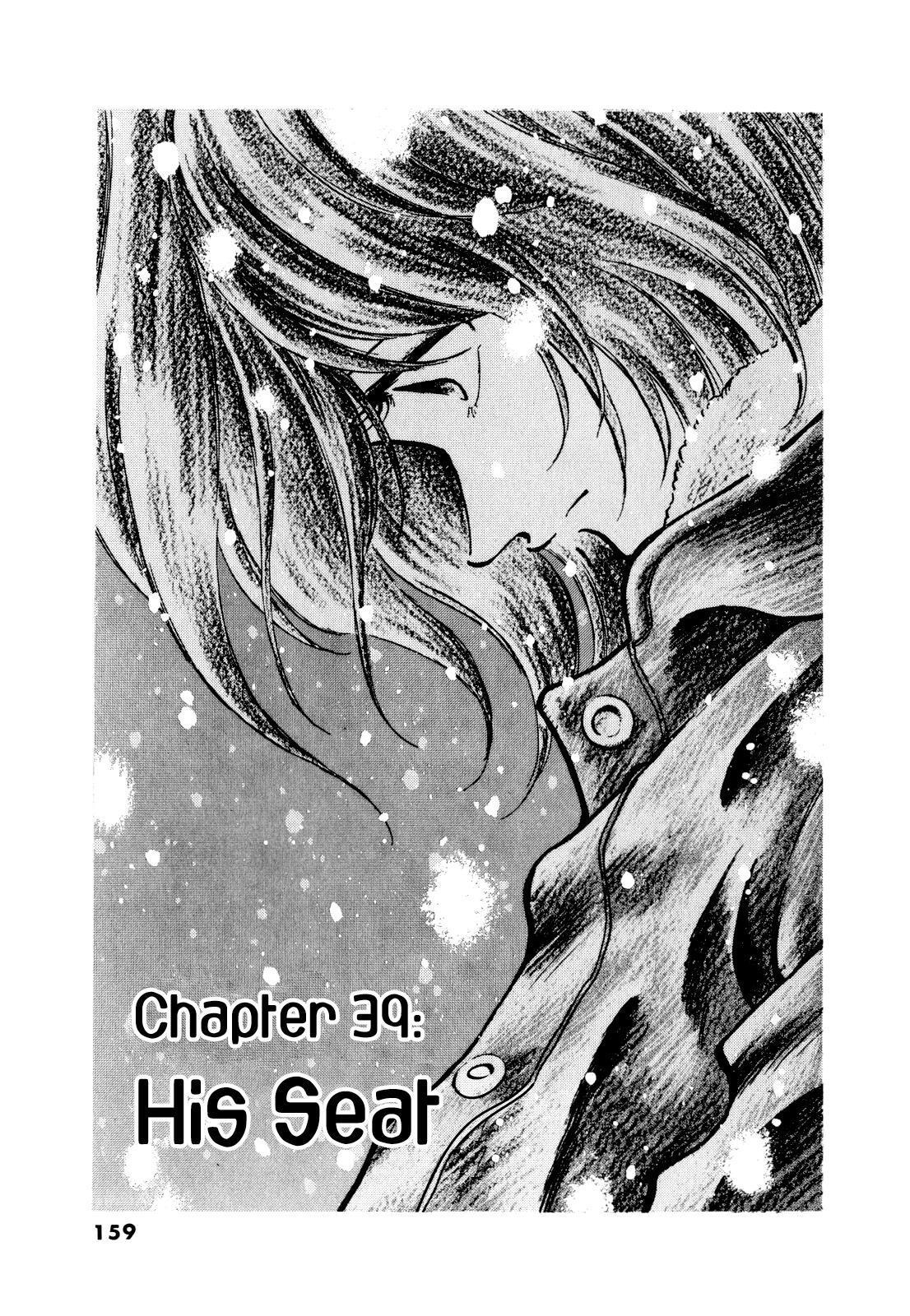 Read Regatta Manga Online