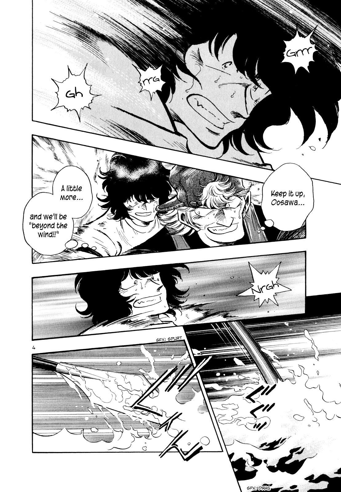 Read Regatta Manga Online