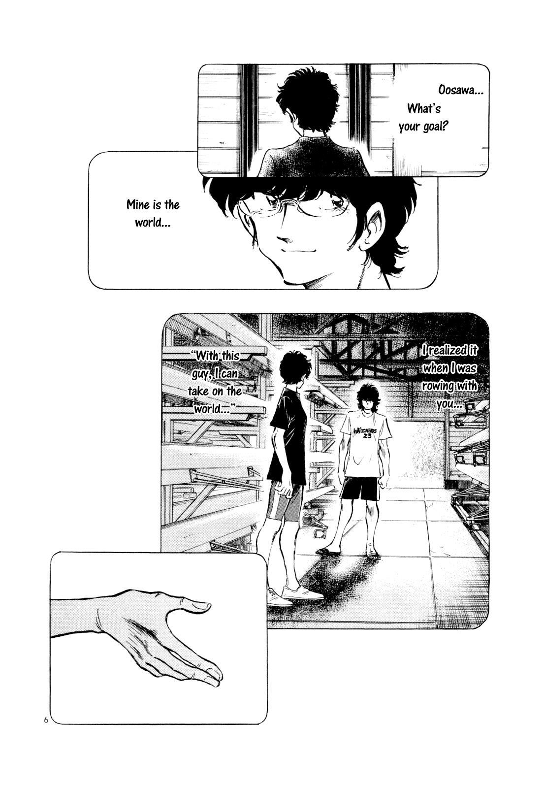 Read Regatta Manga Online