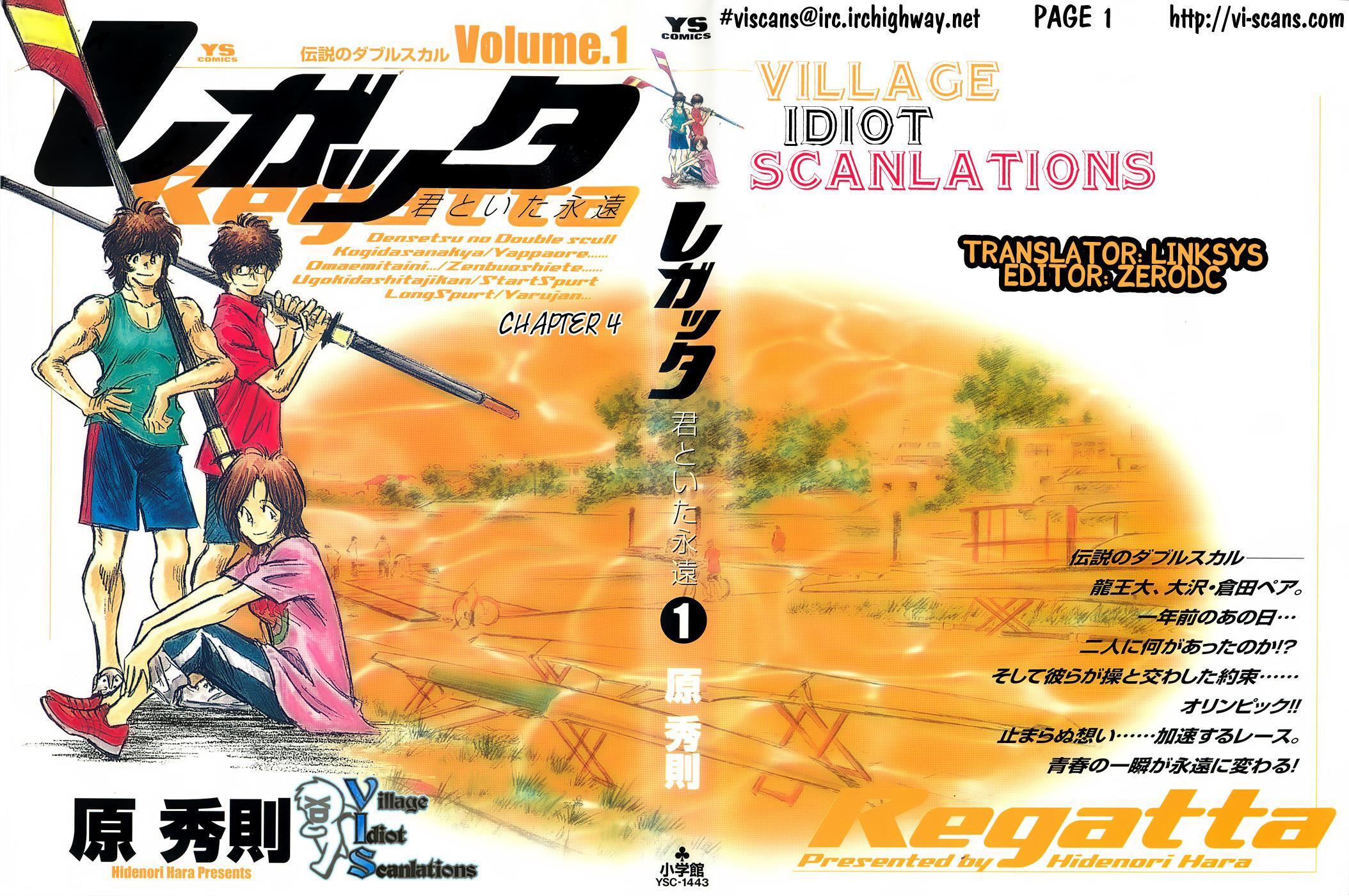 Read Regatta Manga Online