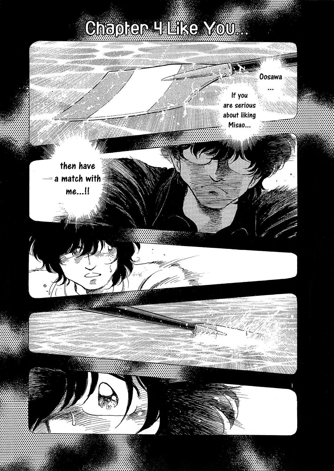 Read Regatta Manga Online