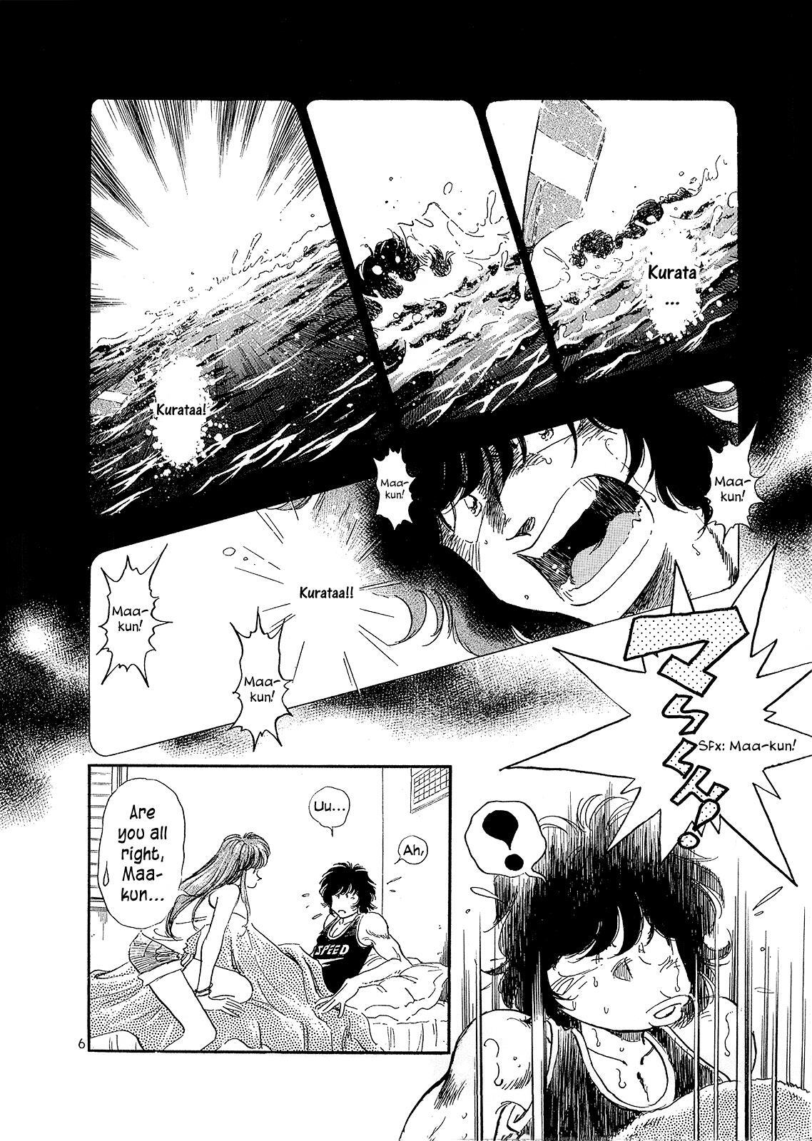 Read Regatta Manga Online