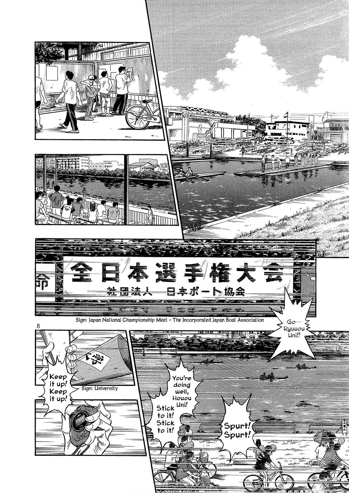 Read Regatta Manga Online