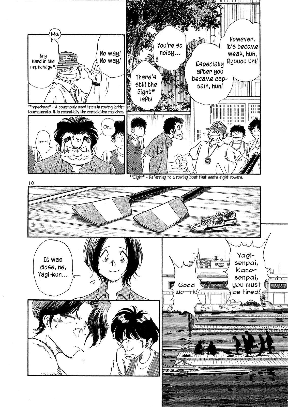 Read Regatta Manga Online