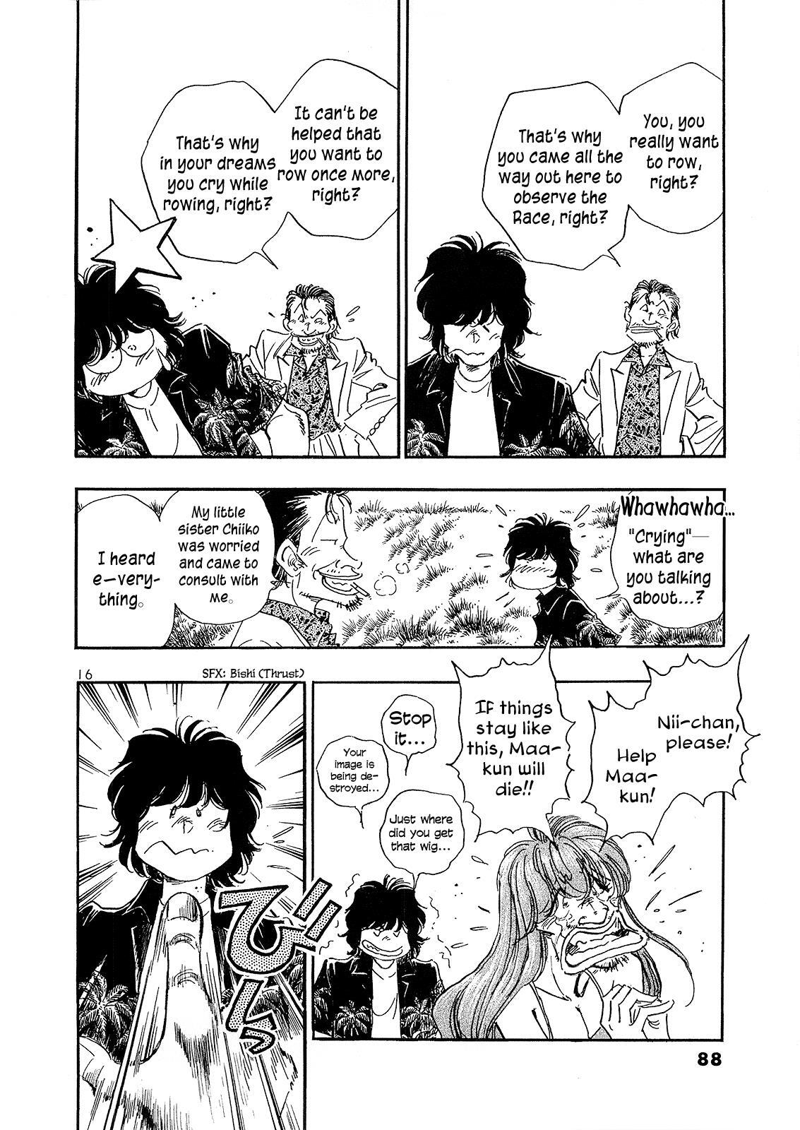 Read Regatta Manga Online