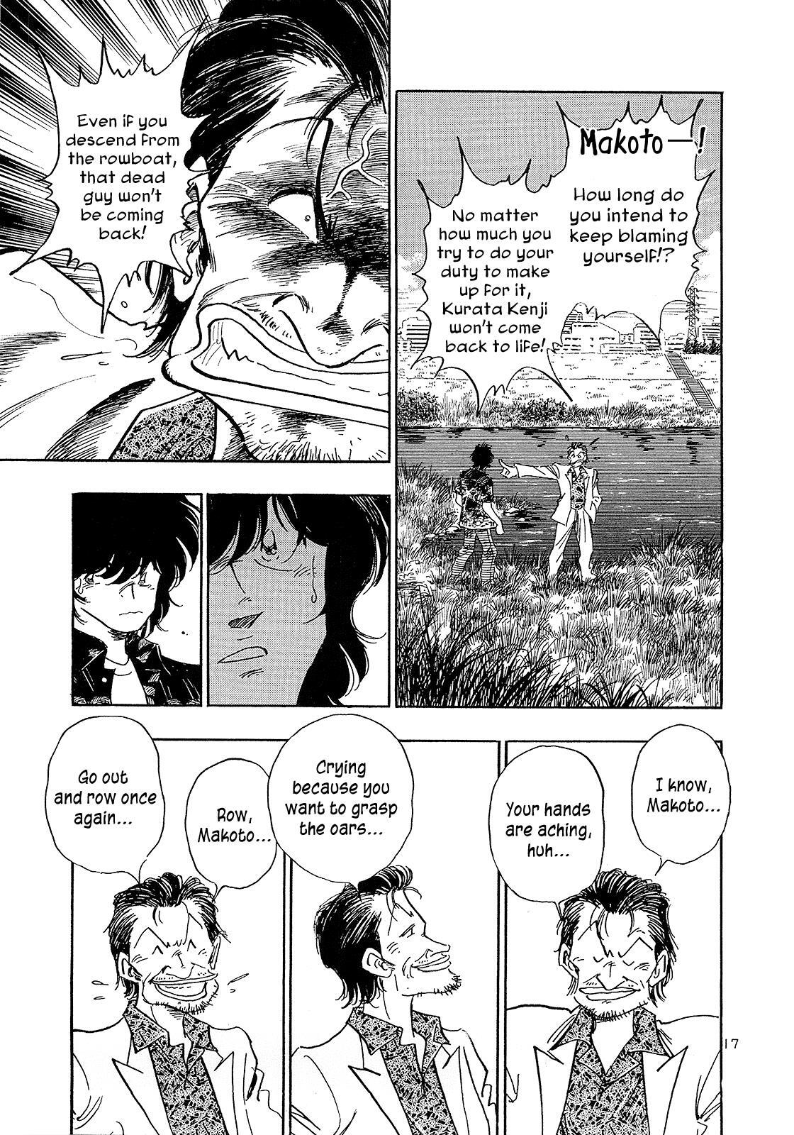 Read Regatta Manga Online
