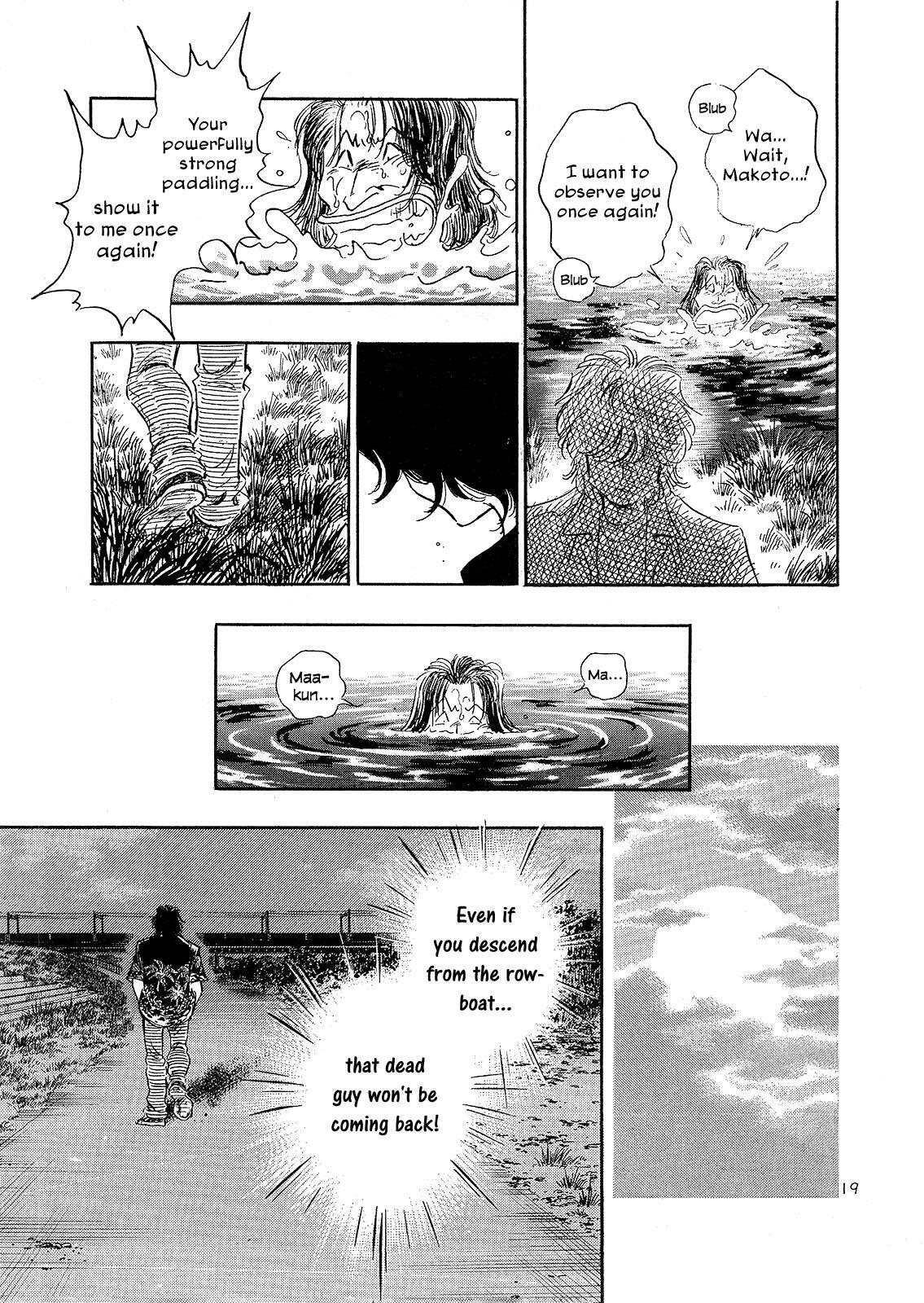 Read Regatta Manga Online