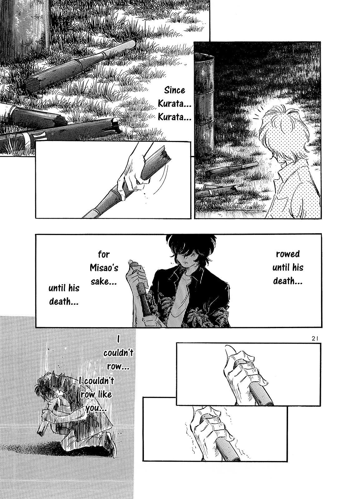 Read Regatta Manga Online