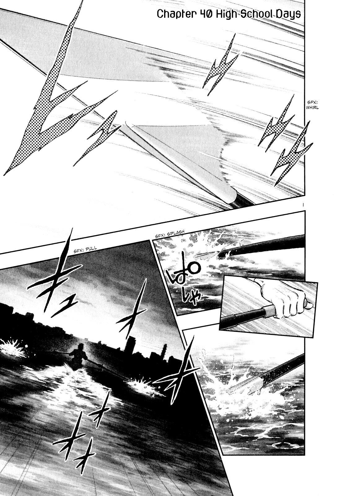 Read Regatta Manga Online