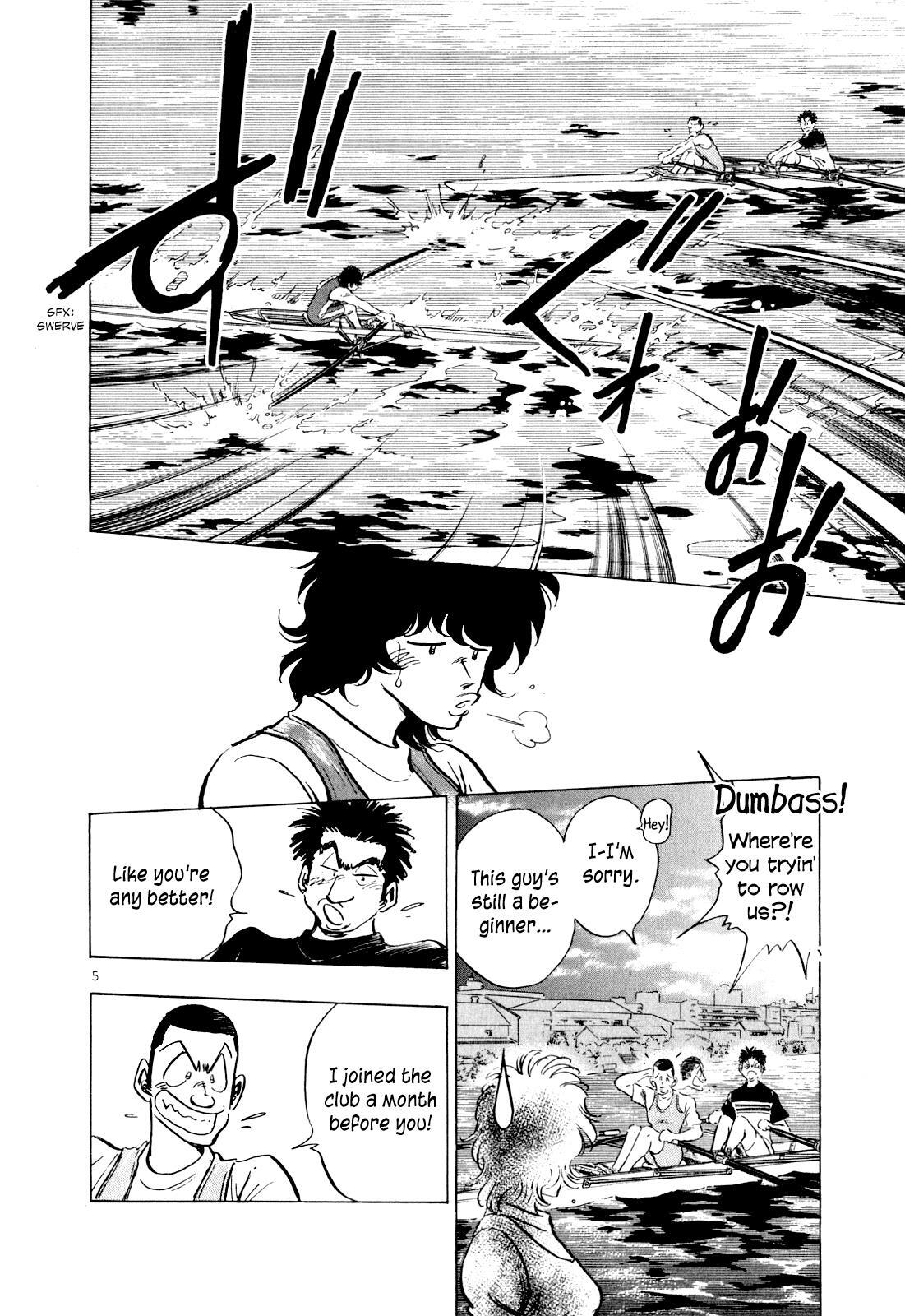 Read Regatta Manga Online