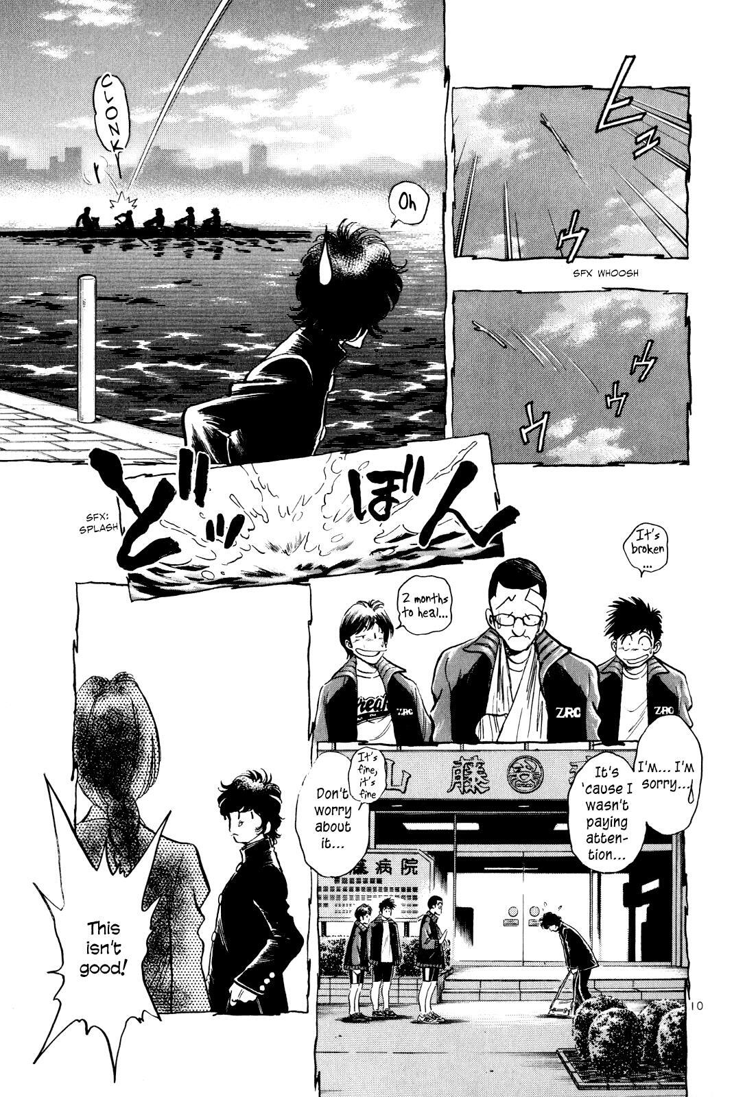 Read Regatta Manga Online