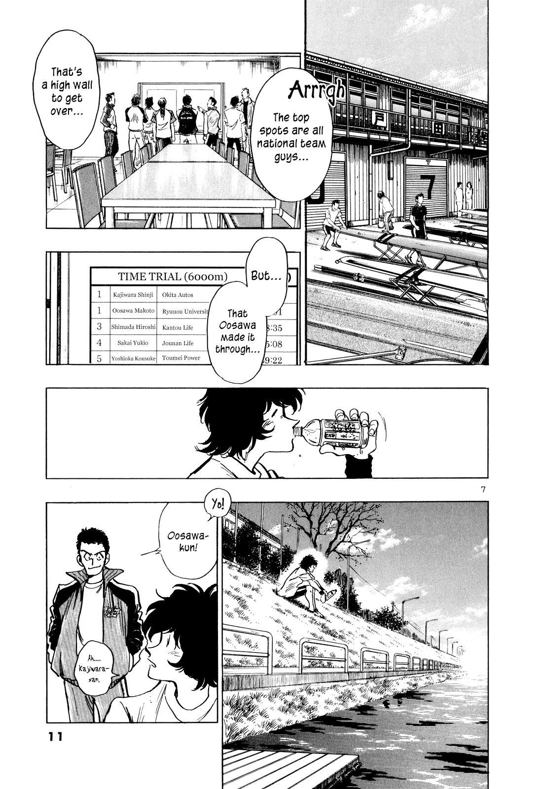 Read Regatta Manga Online