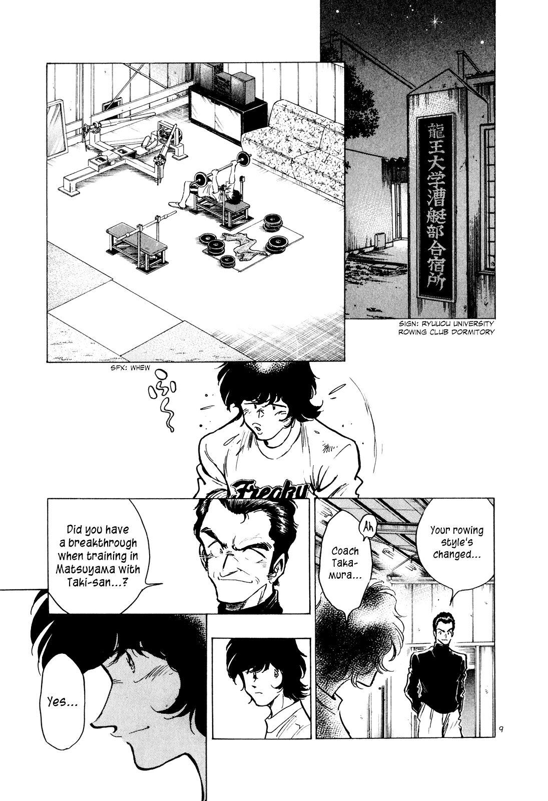 Read Regatta Manga Online