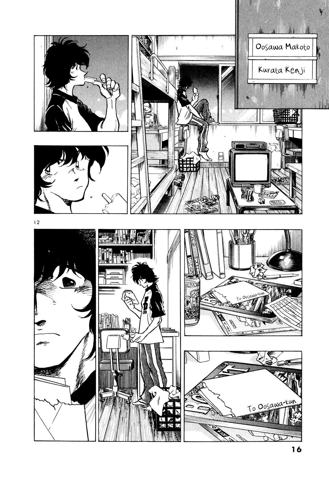 Read Regatta Manga Online