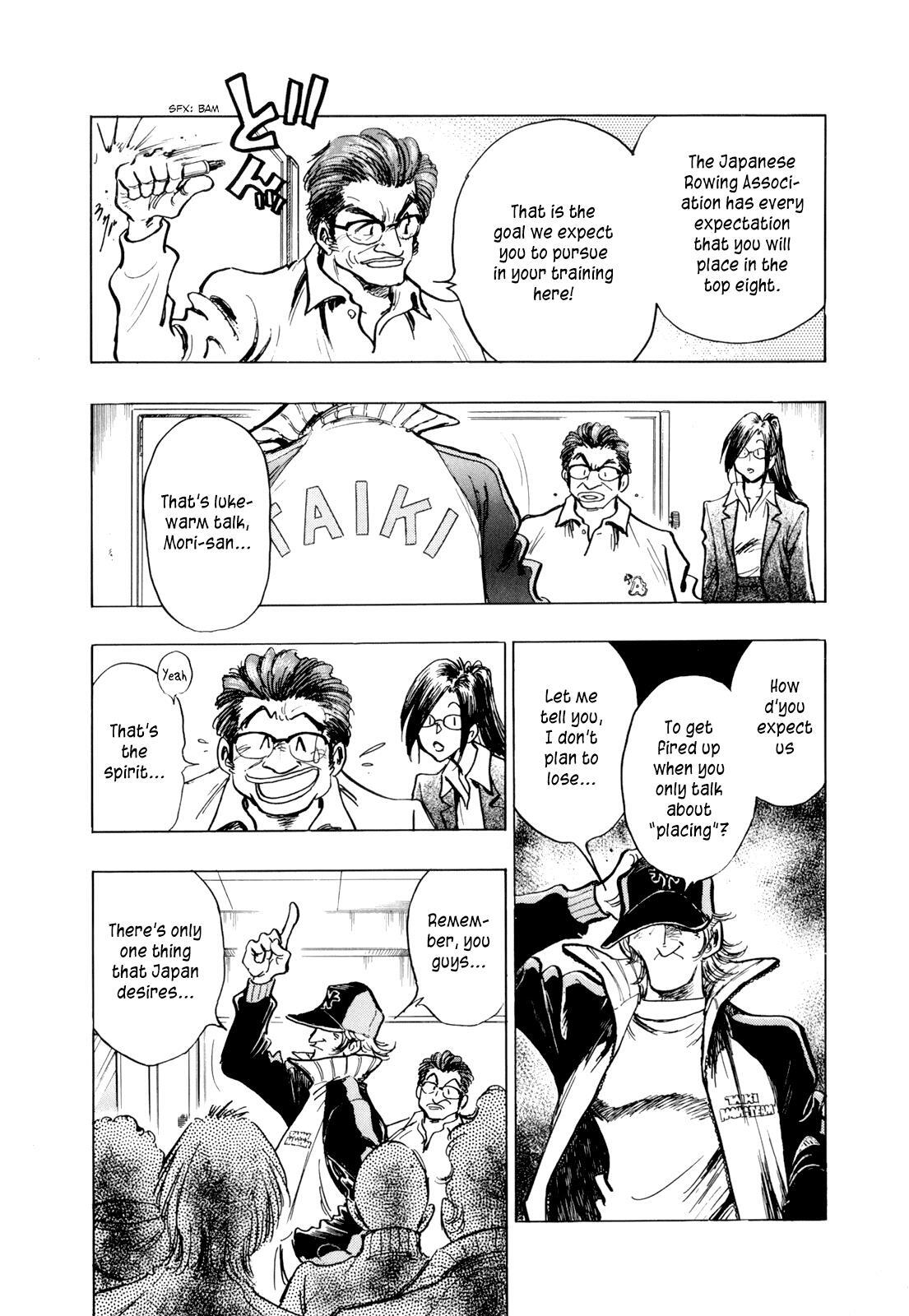 Read Regatta Manga Online